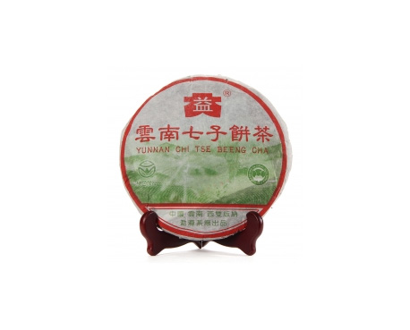 南明普洱茶大益回收大益茶2004年彩大益500克 件/提/片